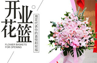 浙江省绍兴越城区灵芝镇安心村花篮配送